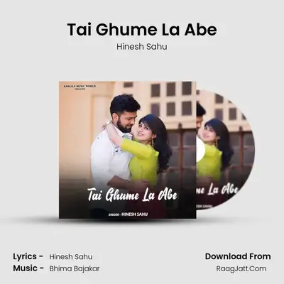 Tai Ghume La Abe MP3 Song by Hinesh Sahu Cover