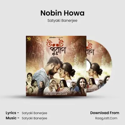 Nobin Howa mp3 song