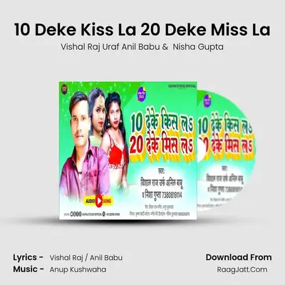 10 Deke Kiss La 20 Deke Miss La MP3 Song by Vishal Raj Uraf Anil Babu Cover