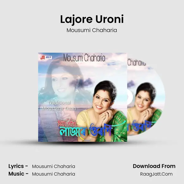 Lajore Uroni - Mousumi Chaharia