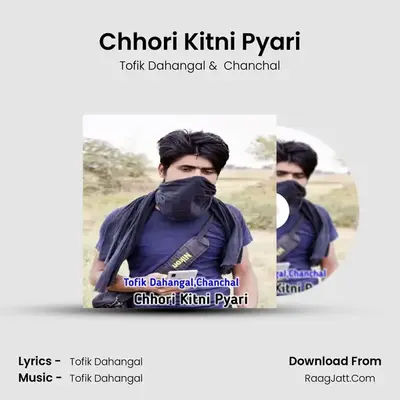 Chhori Kitni Pyari mp3 song