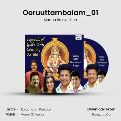 Ooruuttambalam_01 mp3 song