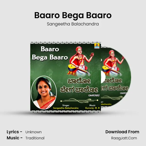Baaro Bega Baaro - Single - Sangeetha Balachandra