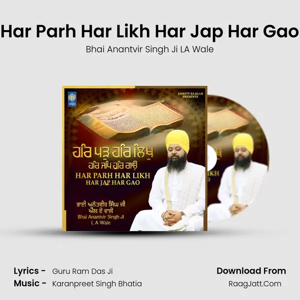 Har Parh Har Likh Har Jap Har Gao mp3 song