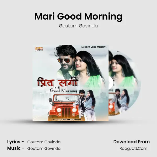 Mari Good Morning MP3 Song by Goutam Govinda Cover