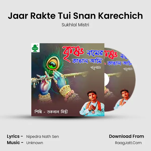 Jaar Rakte Tui Snan Karechich mp3 song