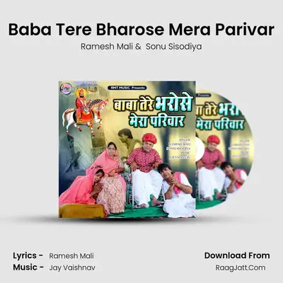 Baba Tere Bharose Mera Parivar MP3 Song by Ramesh Mali Cover
