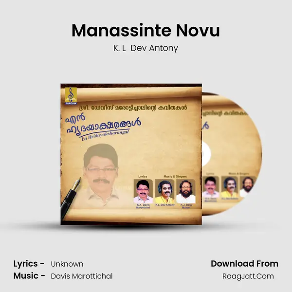 Manassinte Novu MP3 Song by K. L  Dev Antony Cover
