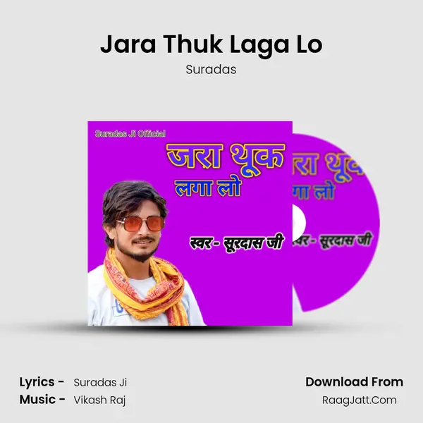 Jara Thuk Laga Lo MP3 Song by Suradas Cover
