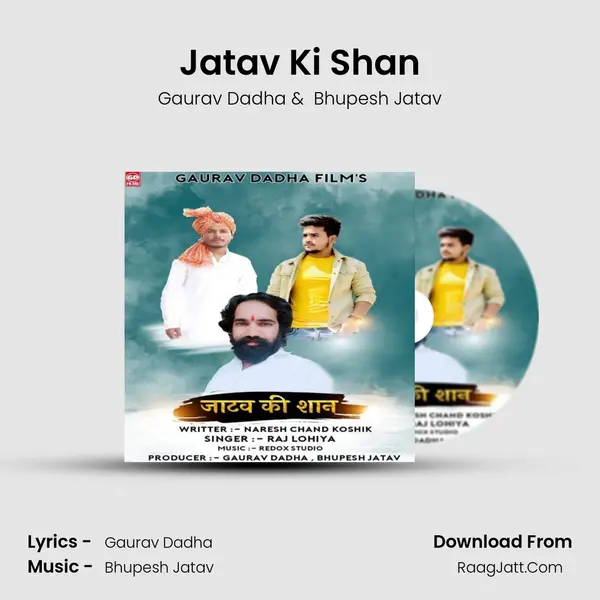 Jatav Ki Shan MP3 Song by Gaurav Dadha Cover