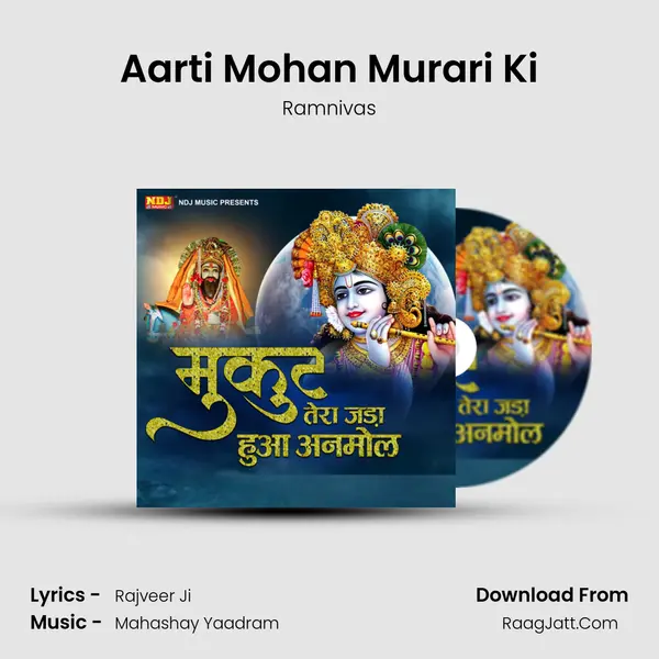 Aarti Mohan Murari Ki MP3 Song by Ramnivas Cover