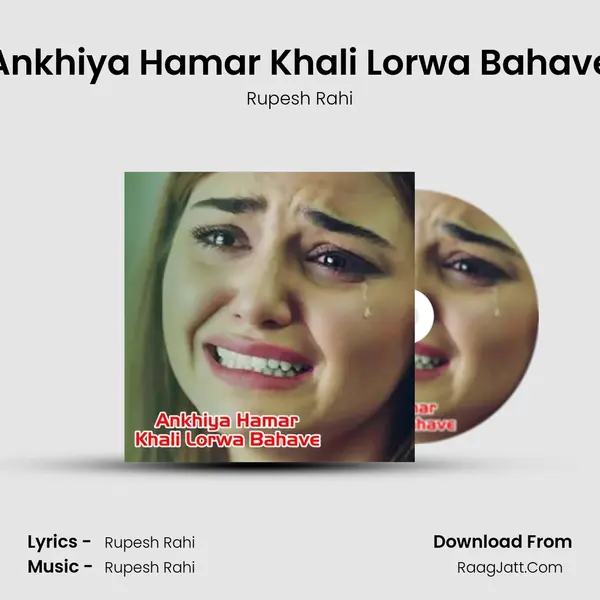 Ankhiya Hamar Khali Lorwa Bahave MP3 Song by Rupesh Rahi Cover