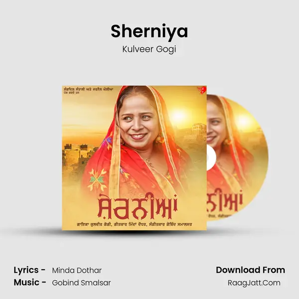Sherniya Cover