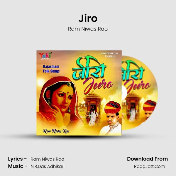 Jiro MP3 Song by Ram Niwas Rao Cover