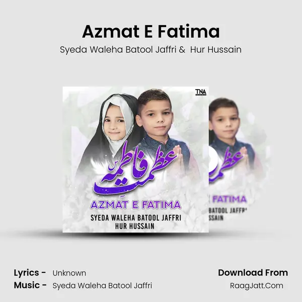Azmat E Fatima mp3 song