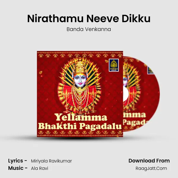 Nirathamu Neeve Dikku MP3 Song by Banda Venkanna Cover