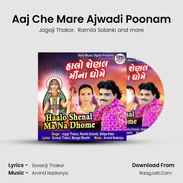Aaj Che Mare Ajwadi Poonam MP3 Song by Jogaji Thakor Cover