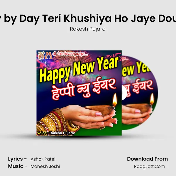 Day by Day Teri Khushiya Ho Jaye Double Cover