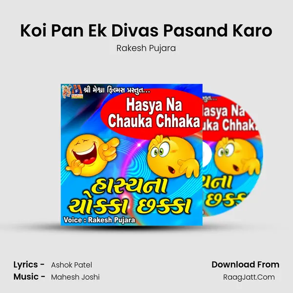 Koi Pan Ek Divas Pasand Karo MP3 Song by Rakesh Pujara Cover
