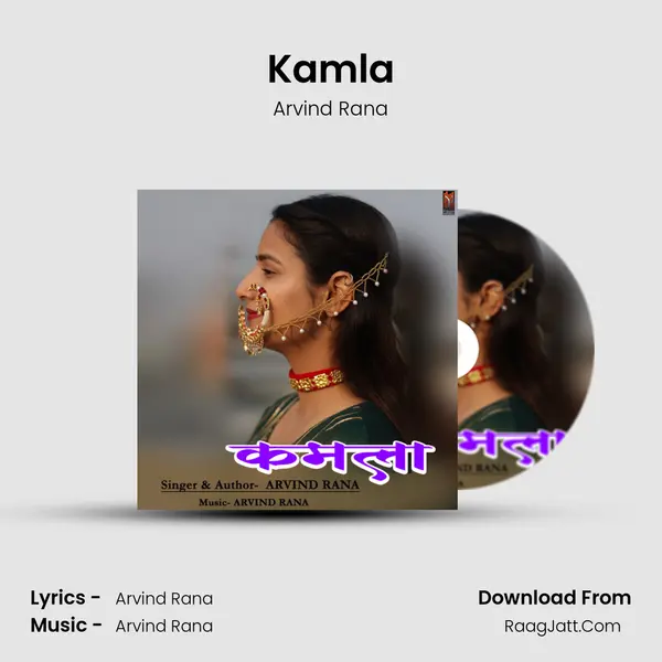 Kamla MP3 Song by Arvind Rana Cover