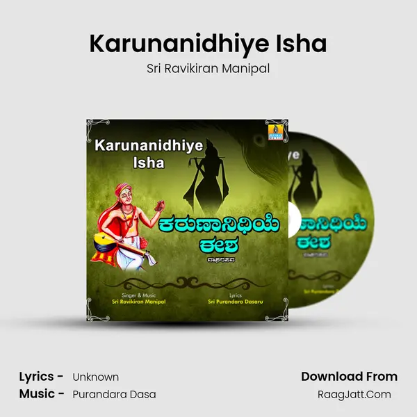 Karunanidhiye Isha - Single - Sri Ravikiran Manipal