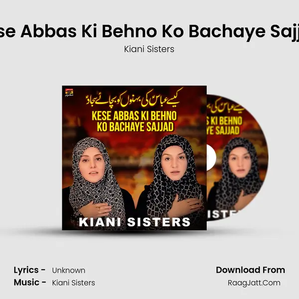 Kese Abbas Ki Behno Ko Bachaye Sajjad MP3 Song by Kiani Sisters Cover