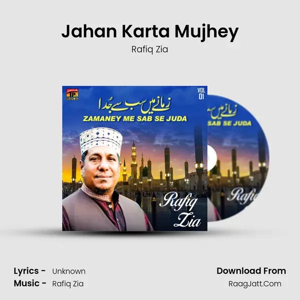 Jahan Karta Mujhey MP3 Song by Rafiq Zia Cover
