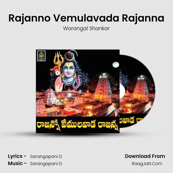 Rajanno Vemulavada Rajanna - Warangal Shankar