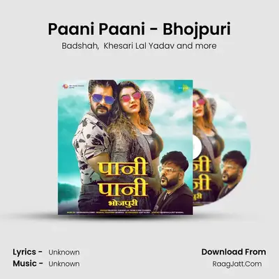 Paani Paani - Bhojpuri Cover