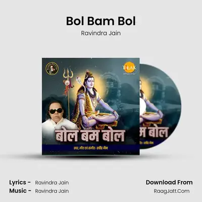 Bol Bam Bol Cover