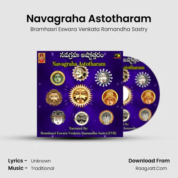 Navagraha Astotharam - Bramhasri Eswara Venkata Ramandha Sastry
