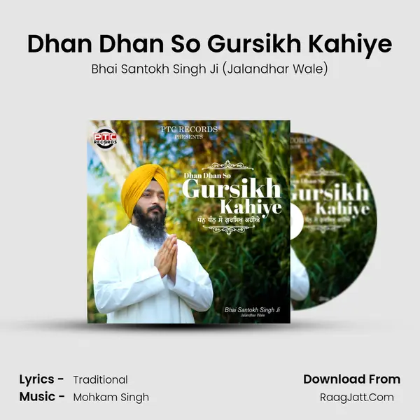 Dhan Dhan So Gursikh Kahiye - Bhai Santokh Singh Ji (Jalandhar Wale)