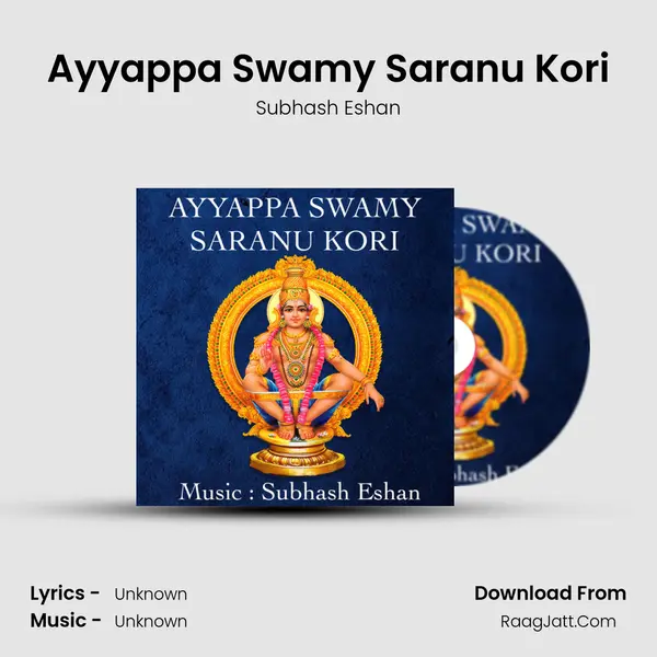 Ayyappa Swamy Saranu Kori mp3 song