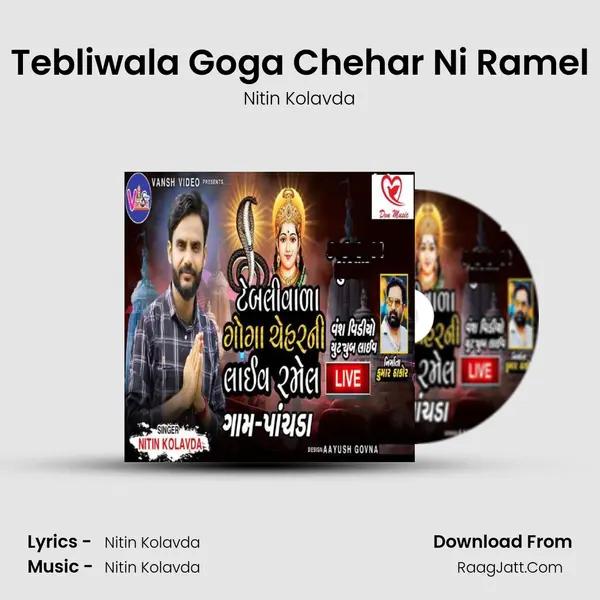 Tebliwala Goga Chehar Ni Ramel - Nitin Kolavda