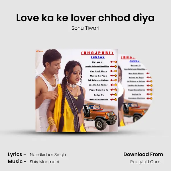 Love ka ke lover chhod diya Cover