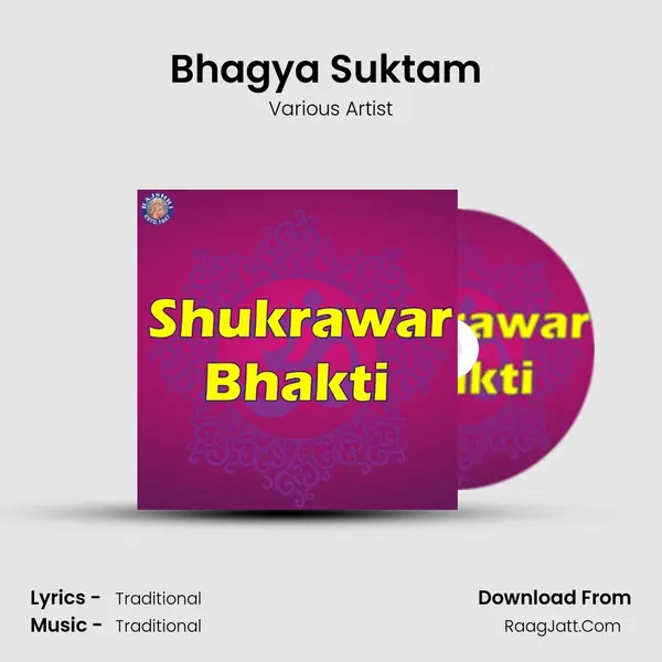 Bhagya Suktam (Wellness) MP3 Song by Various Artist Cover