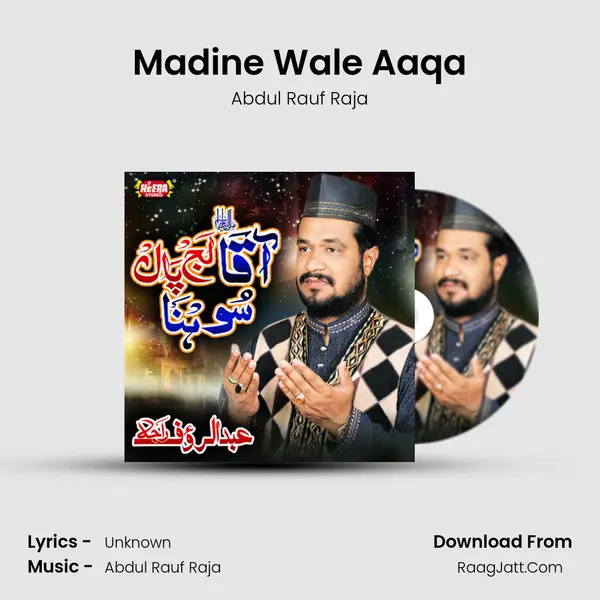 Madine Wale Aaqa MP3 Song by Abdul Rauf Raja Cover
