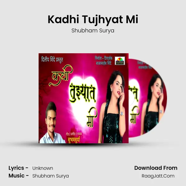 Kadhi Tujhyat Mi - Shubham Surya