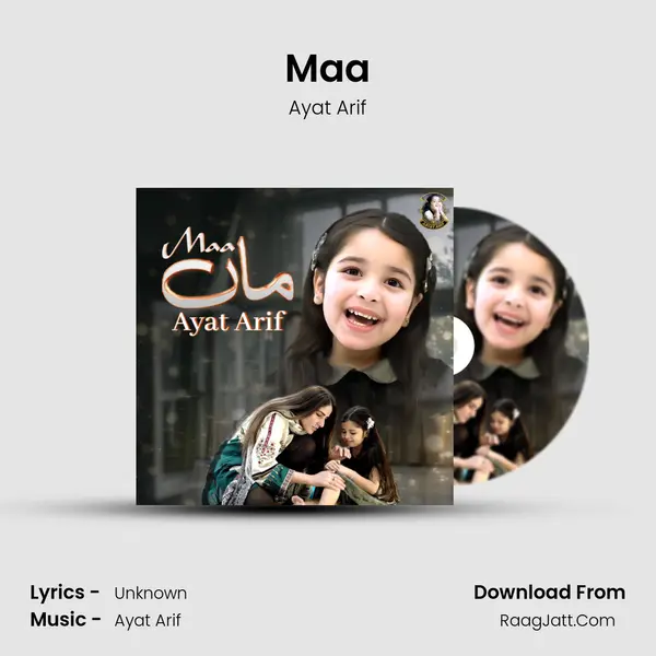 Maa mp3 song