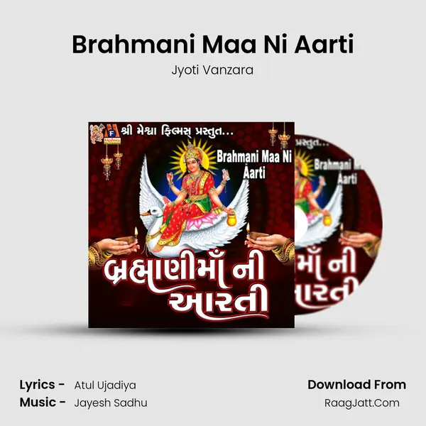 Brahmani Maa Ni Aarti - Jyoti Vanzara