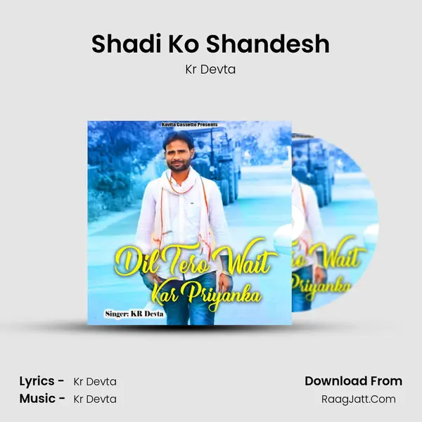 Shadi Ko Shandesh MP3 Song by Kr Devta Cover