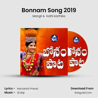 Bonnam Song 2019 - Mangli