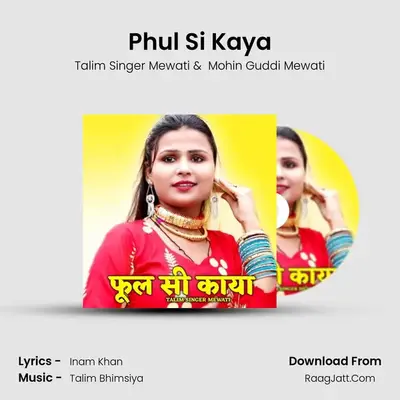 Phul Si Kaya mp3 song