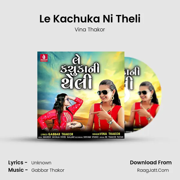 Le Kachuka Ni Theli - Single - Vina Thakor