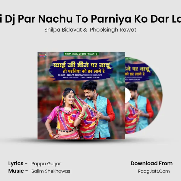 Byai Ji Dj Par Nachu To Parniya Ko Dar Lage Re - Shilpa Bidavat