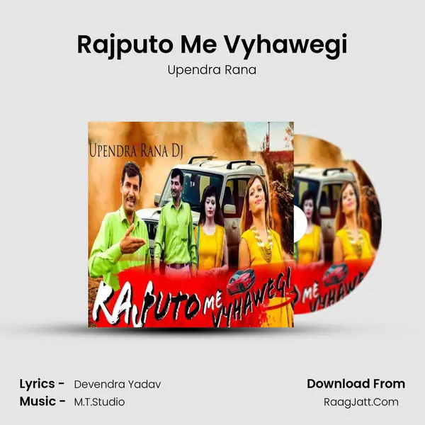 Rajputo Me Vyhawegi - Upendra Rana