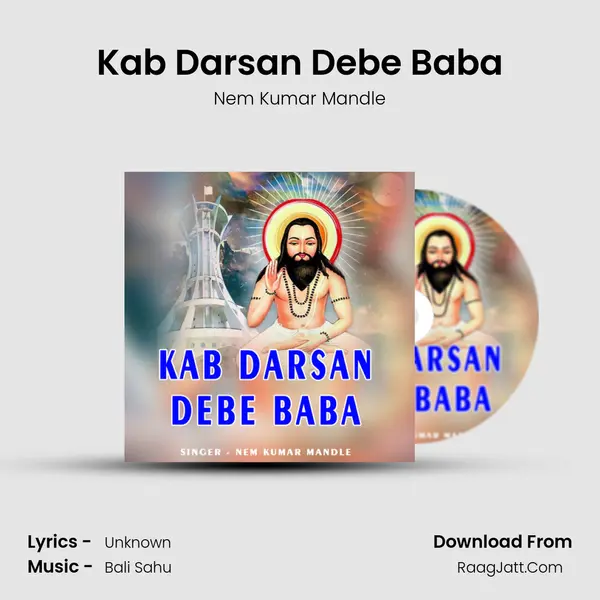 Kab Darsan Debe Baba MP3 Song by Nem Kumar Mandle Cover