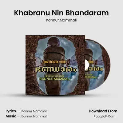 Khabranu Nin Bhandaram - Kannur Mammali