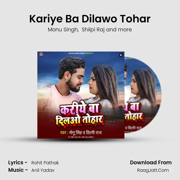 Kariye Ba Dilawo Tohar mp3 song