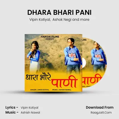 DHARA BHARI PANI mp3 song